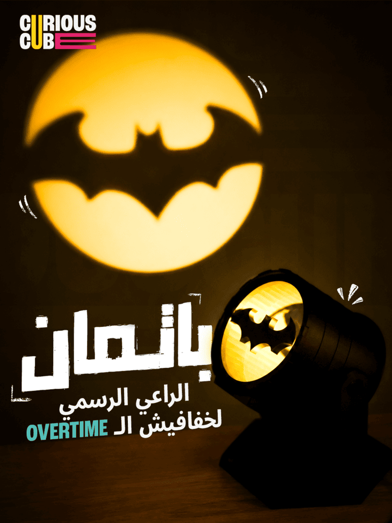 Batman Signal Desk Lamp
